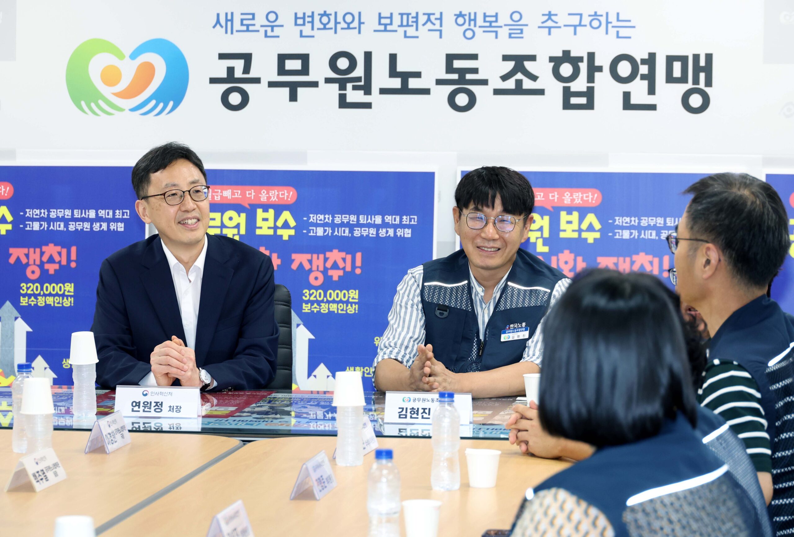 공무원 배우자 출산휴가 10일→20일로…2월 11일부터 시행