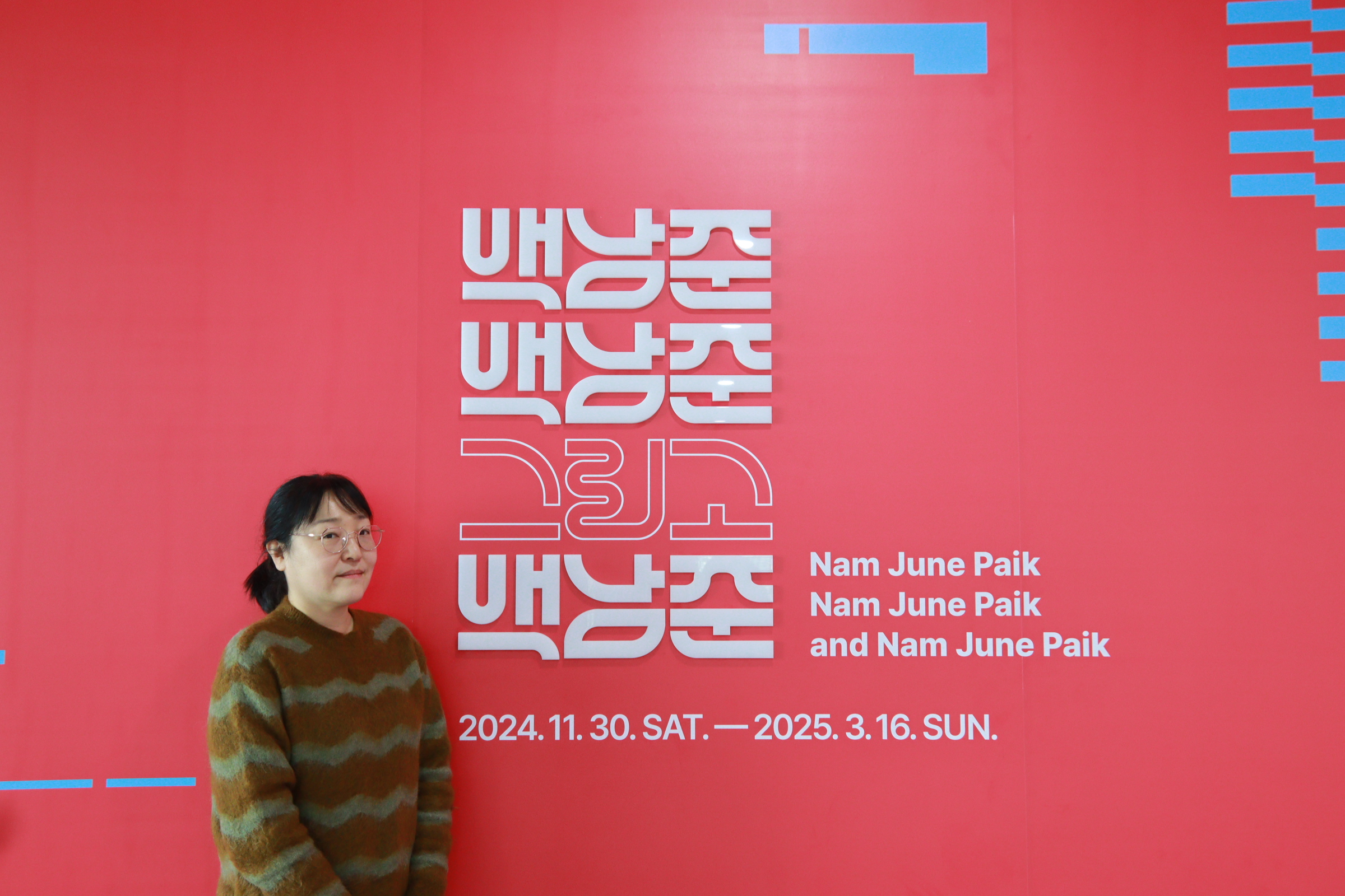 백남준