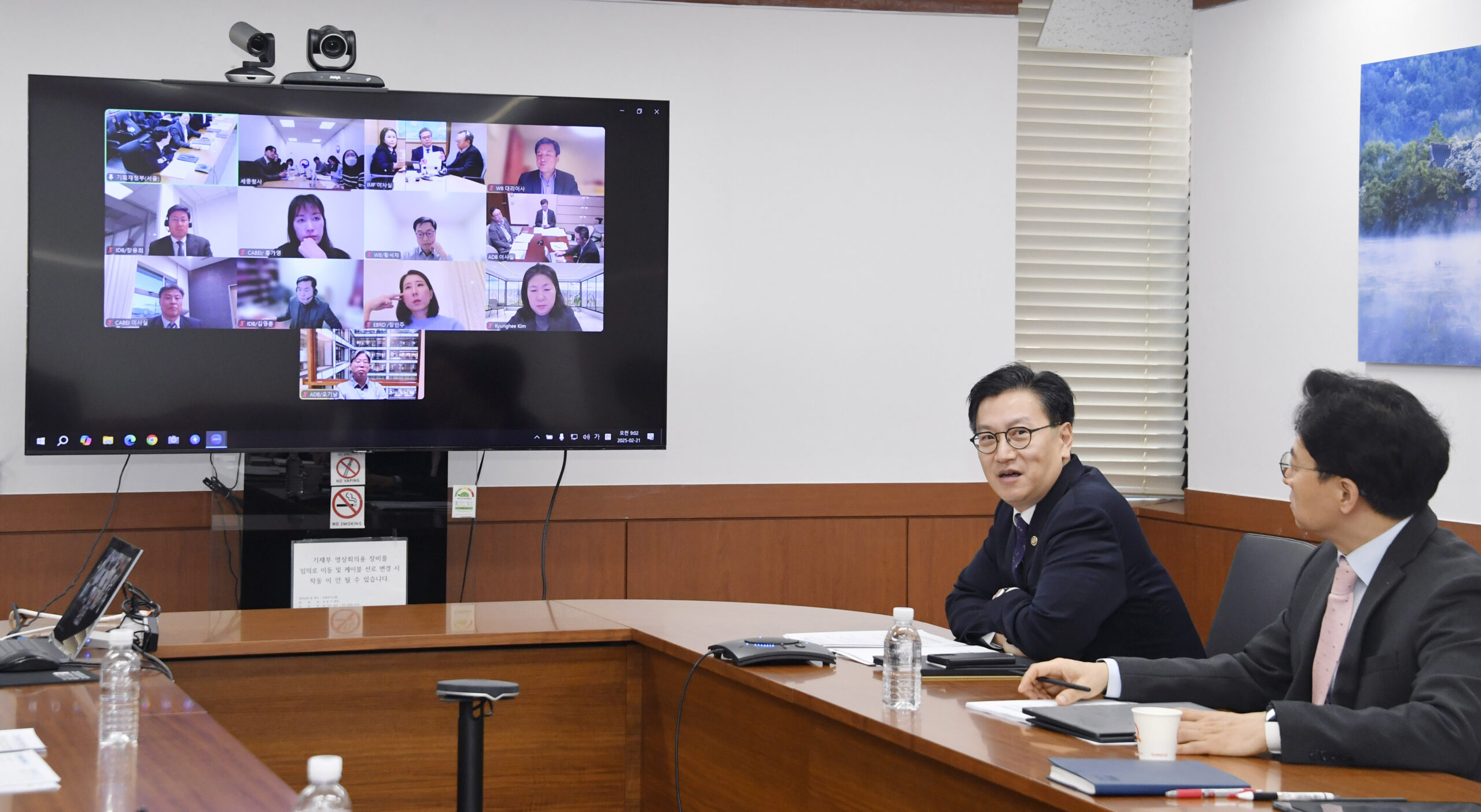 기재차관 “미 신정부 출범 후 국제개발협력 환경 변화 모니터링 강화”