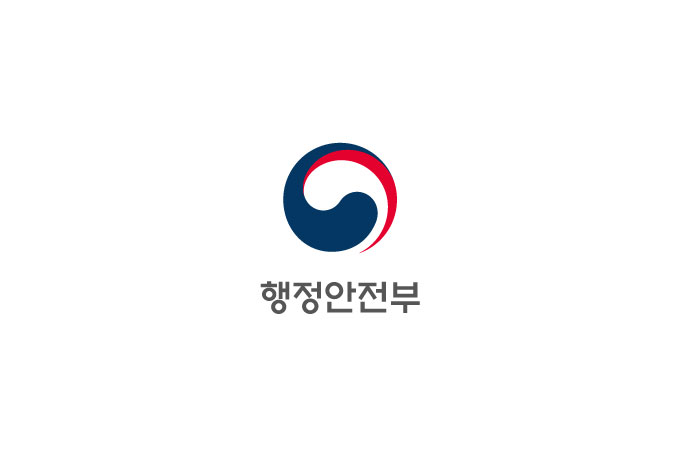 모바일 주민등록증 발급 등 우수 민원서비스 기관 선정